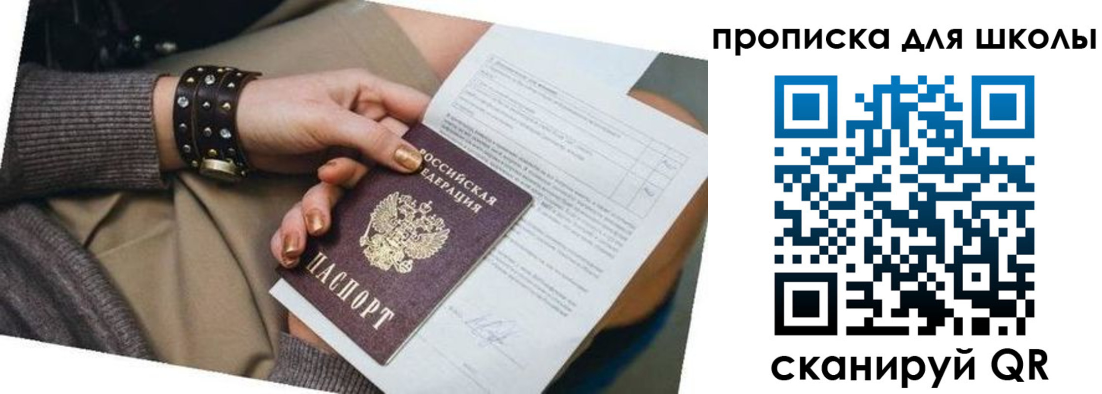 временная регистрация госуслуги в Юрюзани