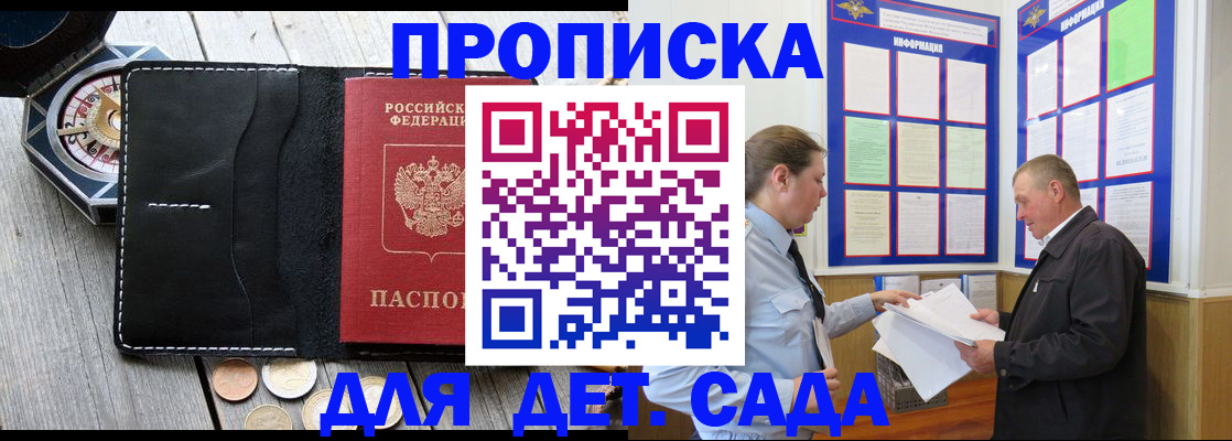 миграционный учет в Юрюзани