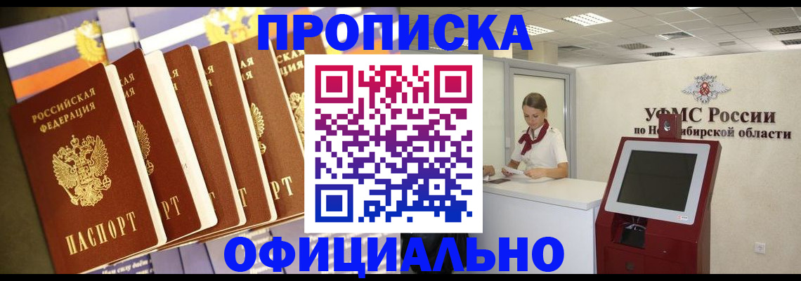 временная регистрация госуслуги в Юрюзани